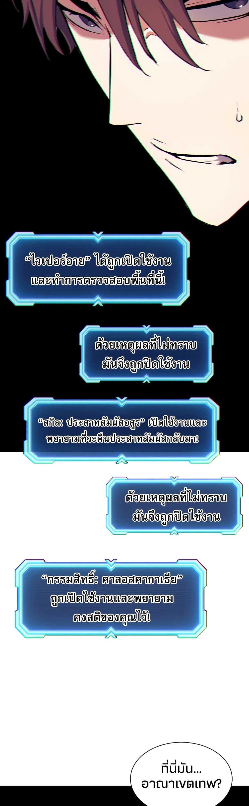 หน้า 39