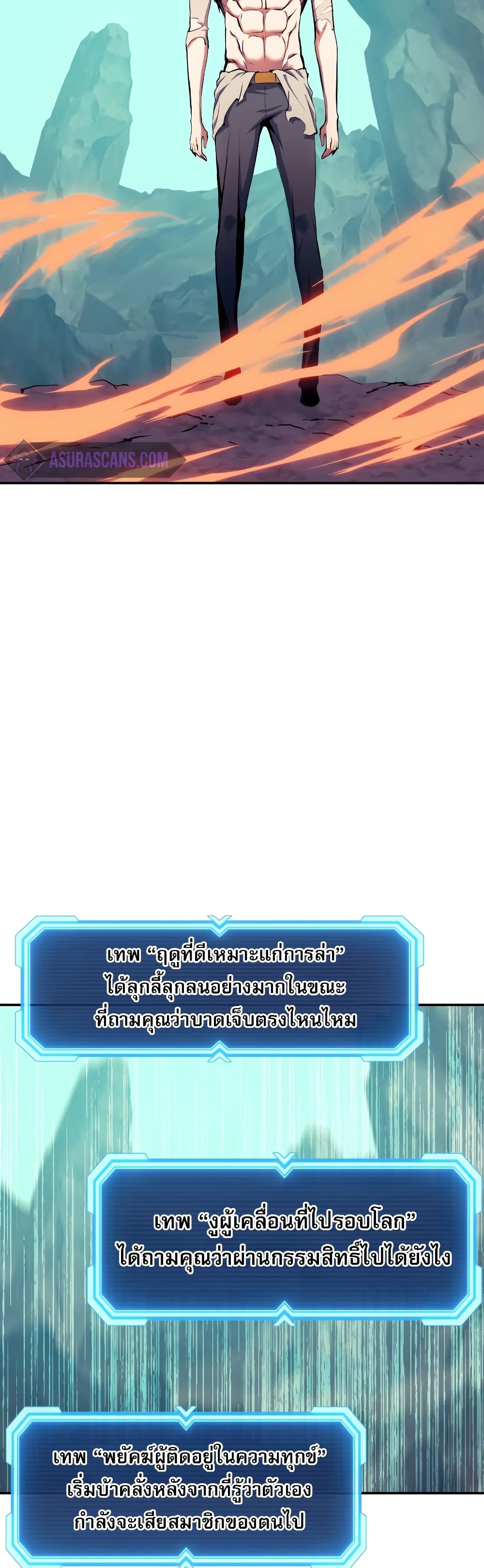 หน้า 58