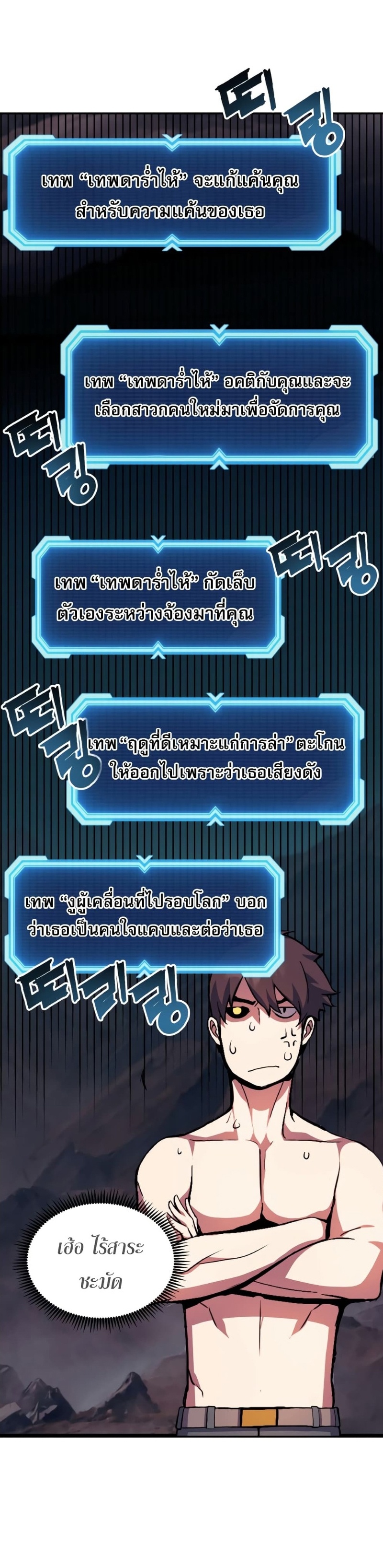 หน้า 35