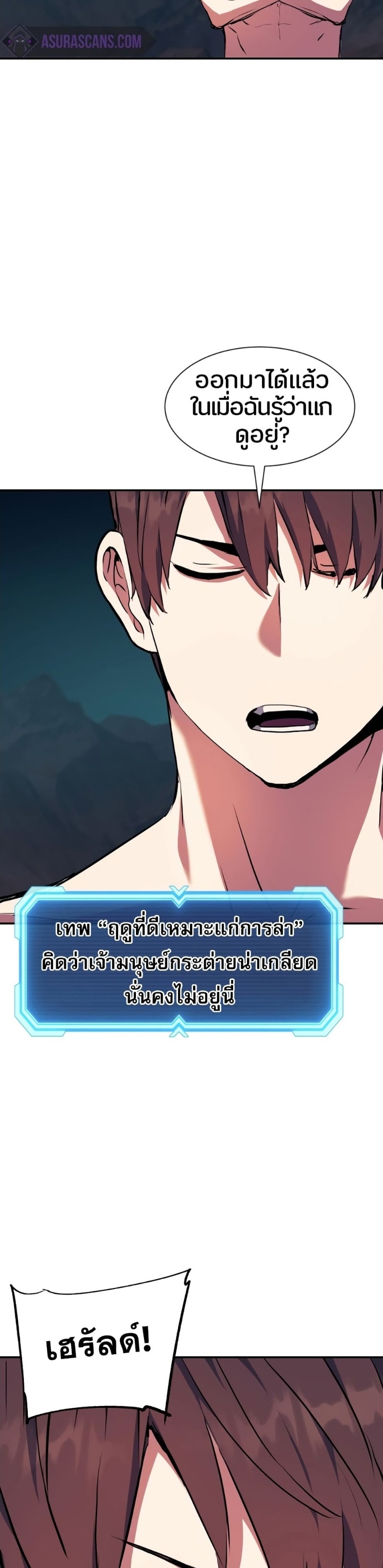 หน้า 37