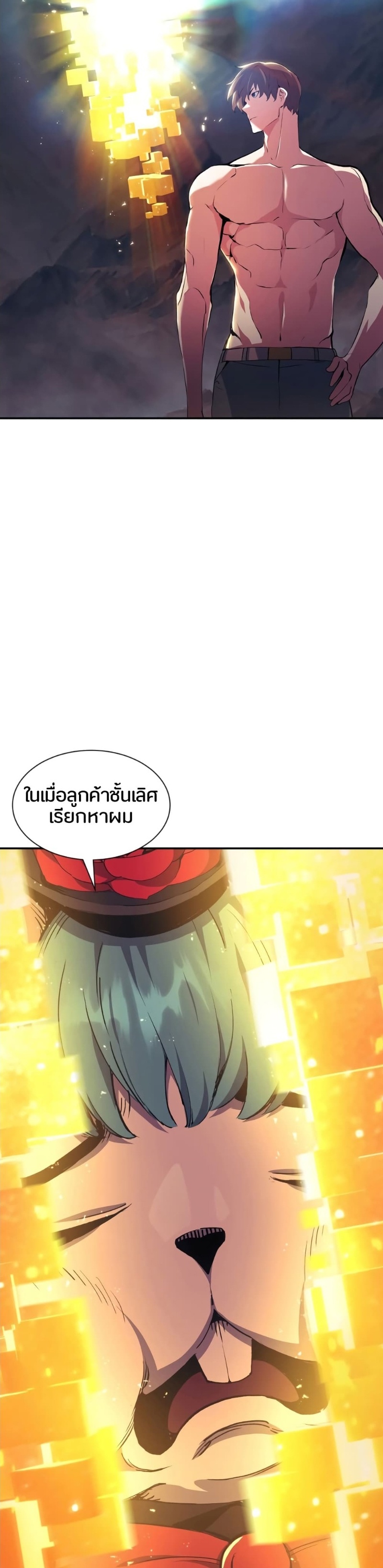 หน้า 39