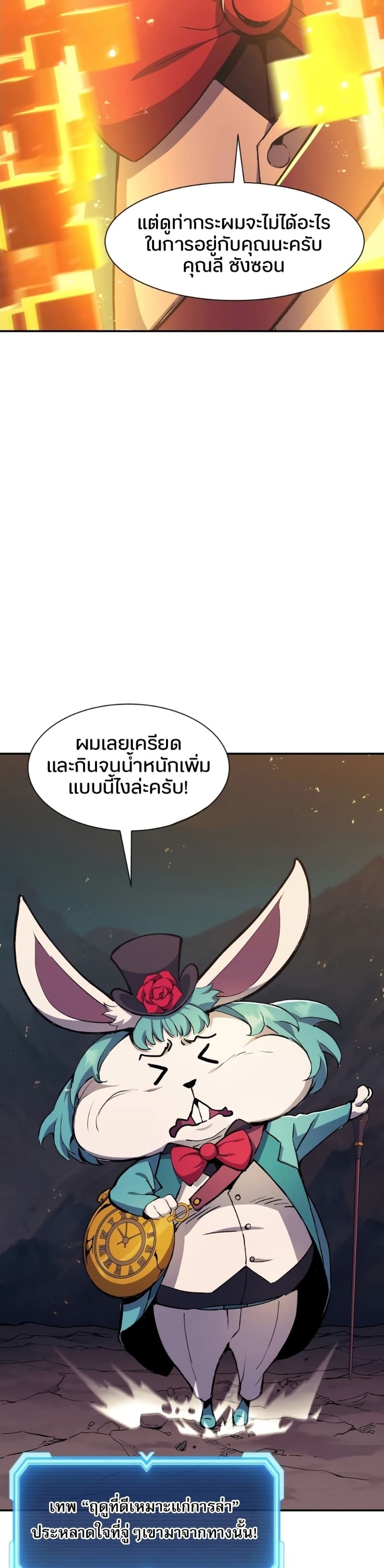 หน้า 40