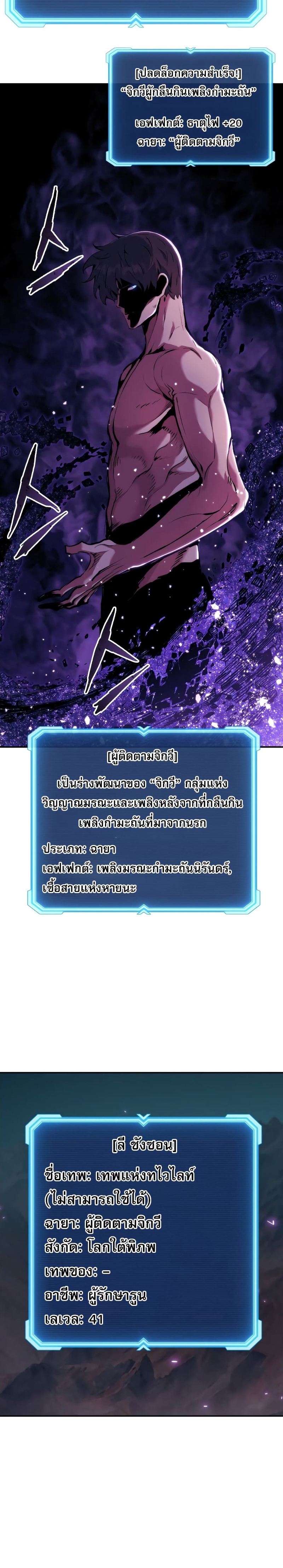 หน้า 21