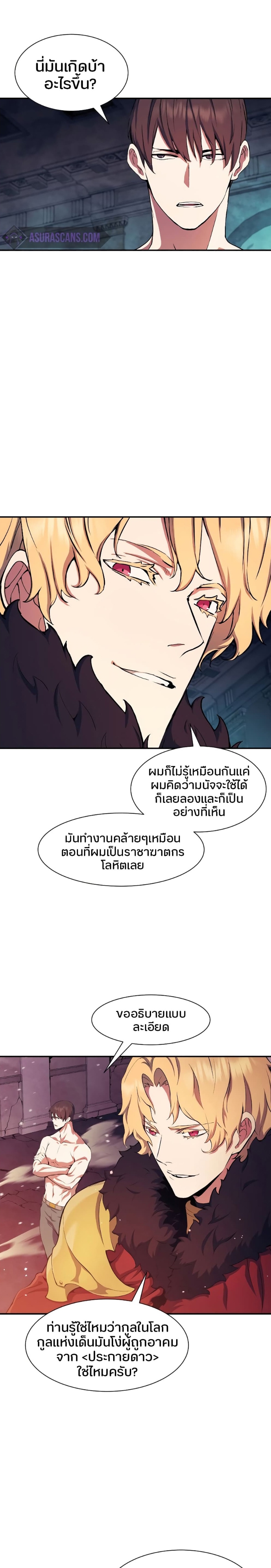 หน้า 27