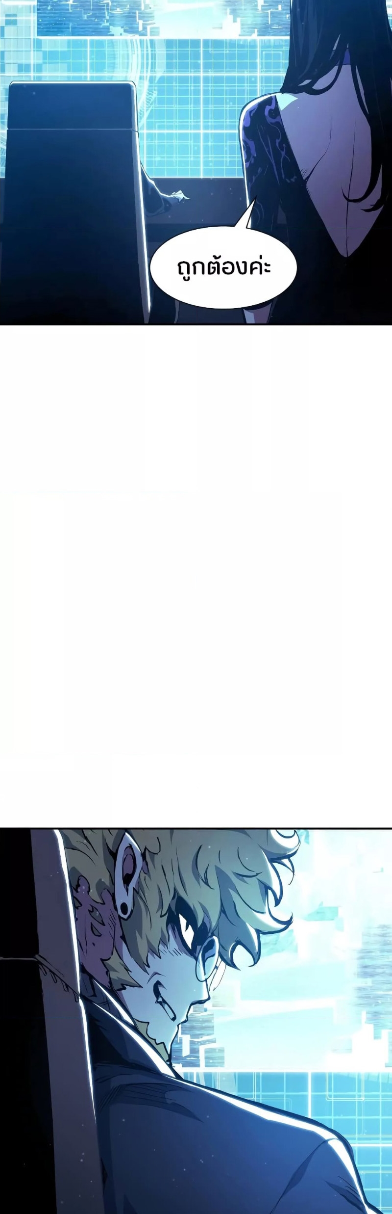 หน้า 56