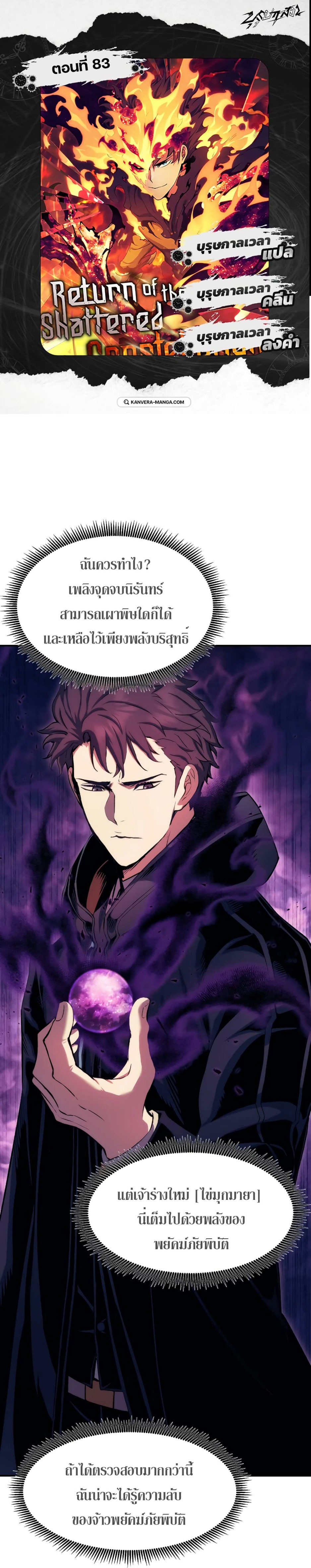 หน้า 1