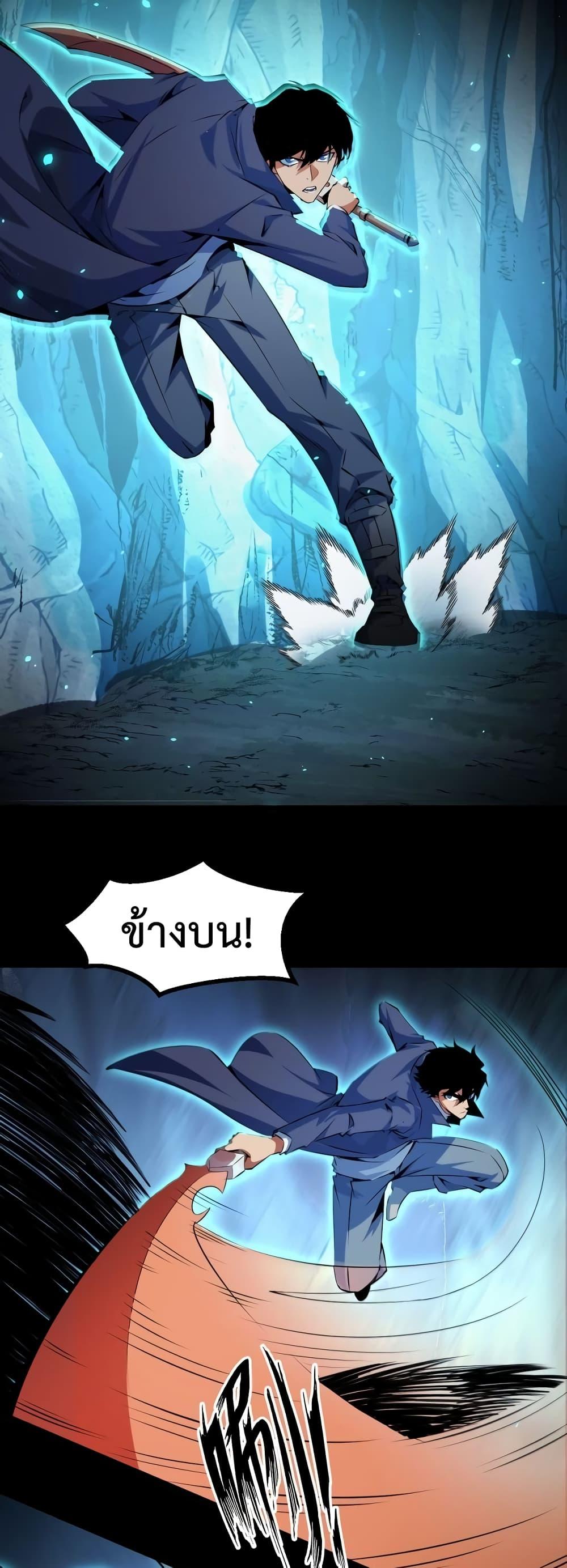หน้า 24