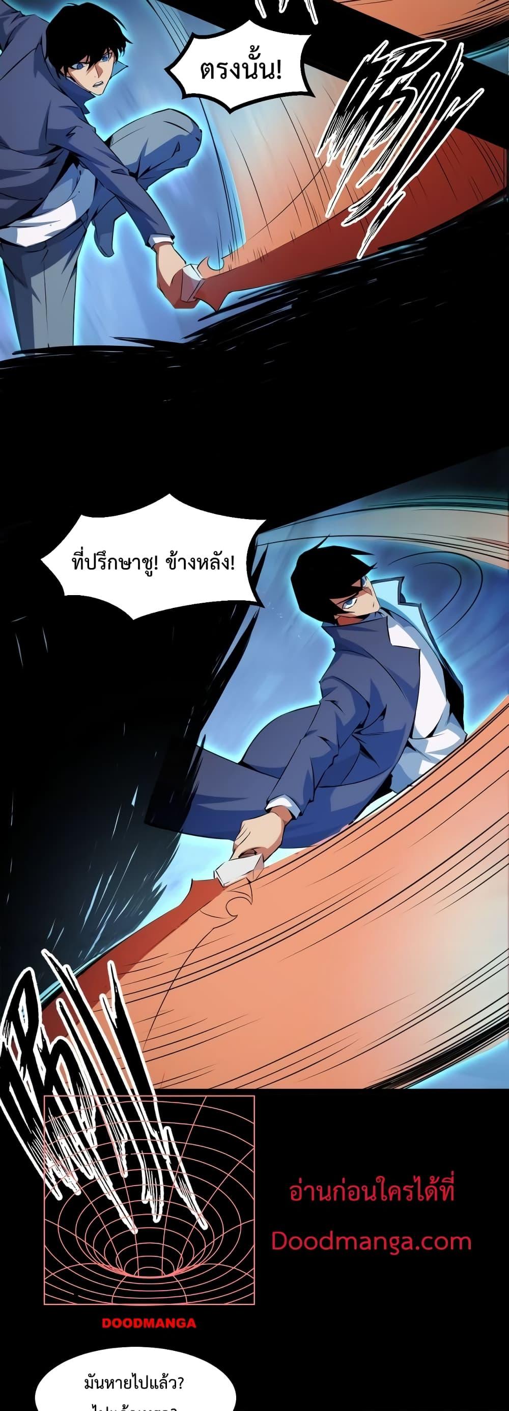 หน้า 25
