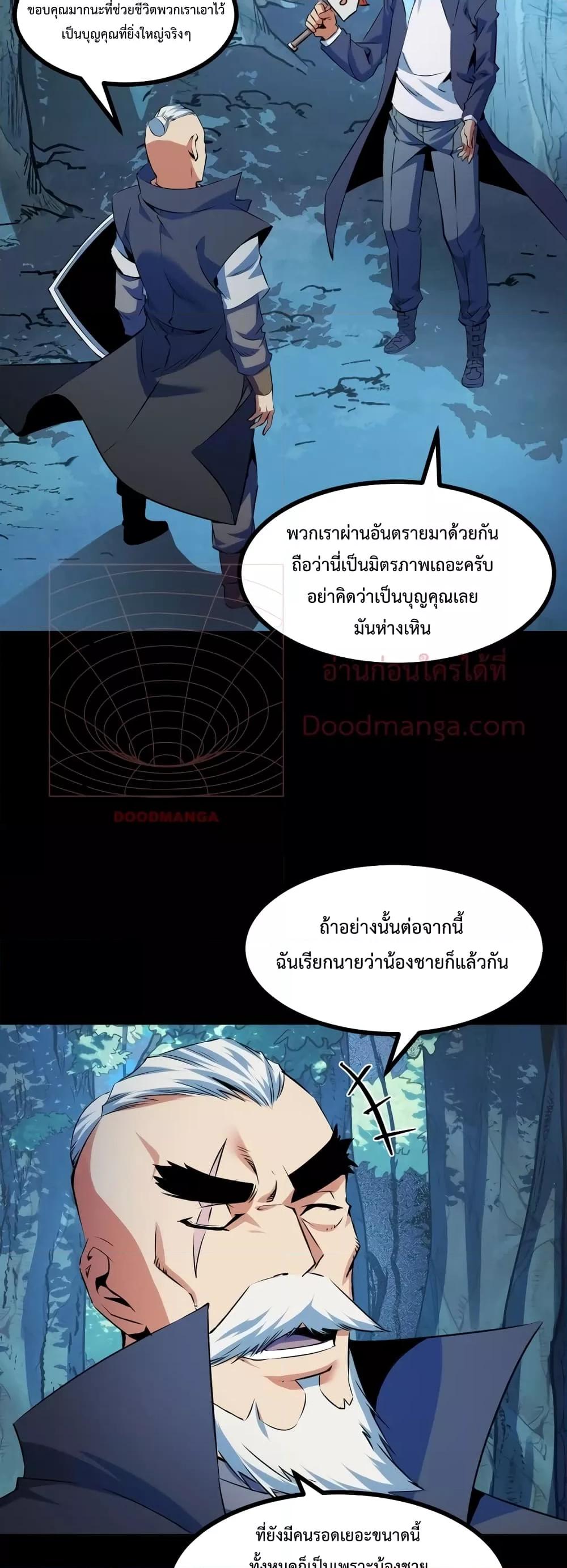 หน้า 35