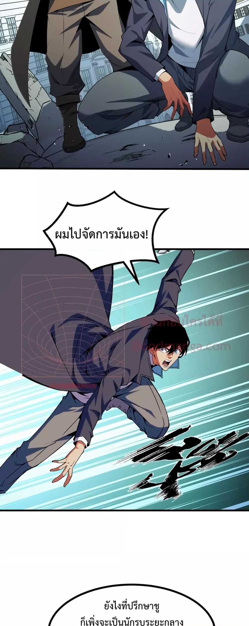หน้า 34