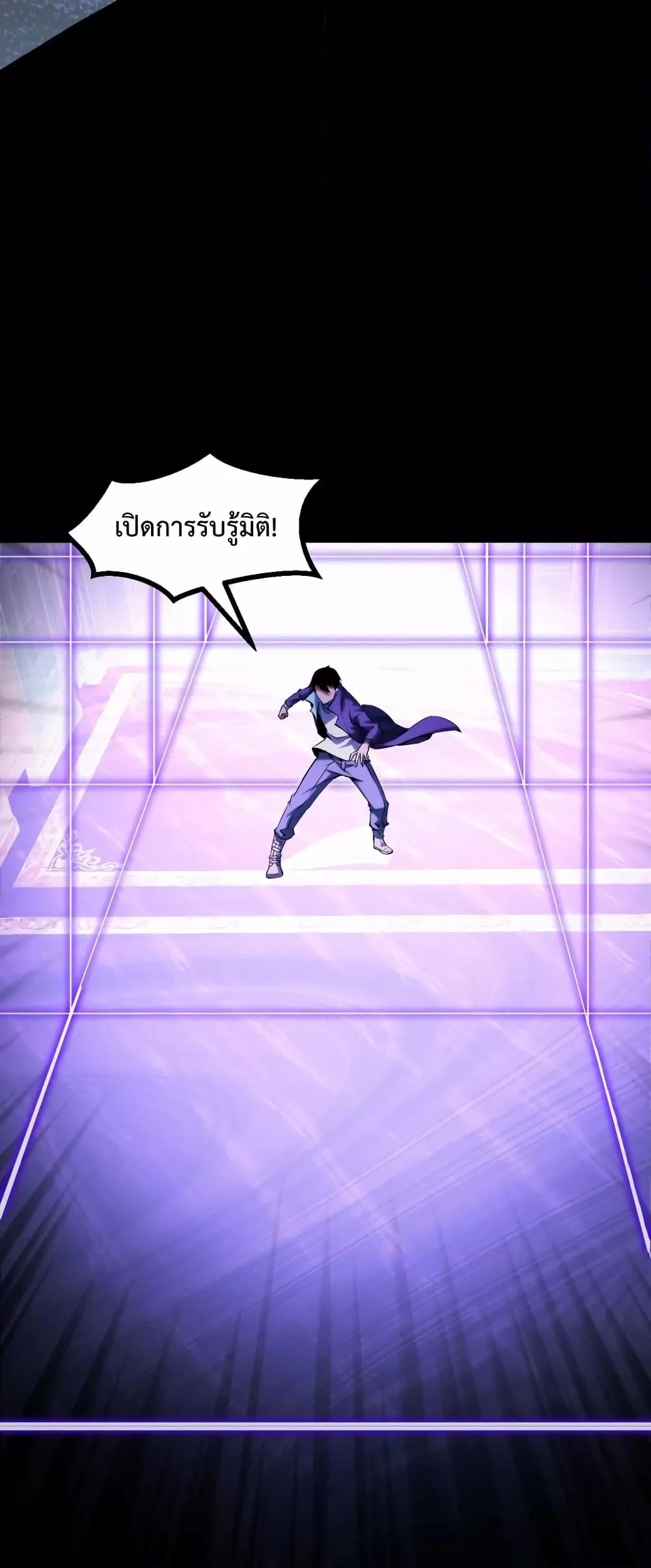 หน้า 25