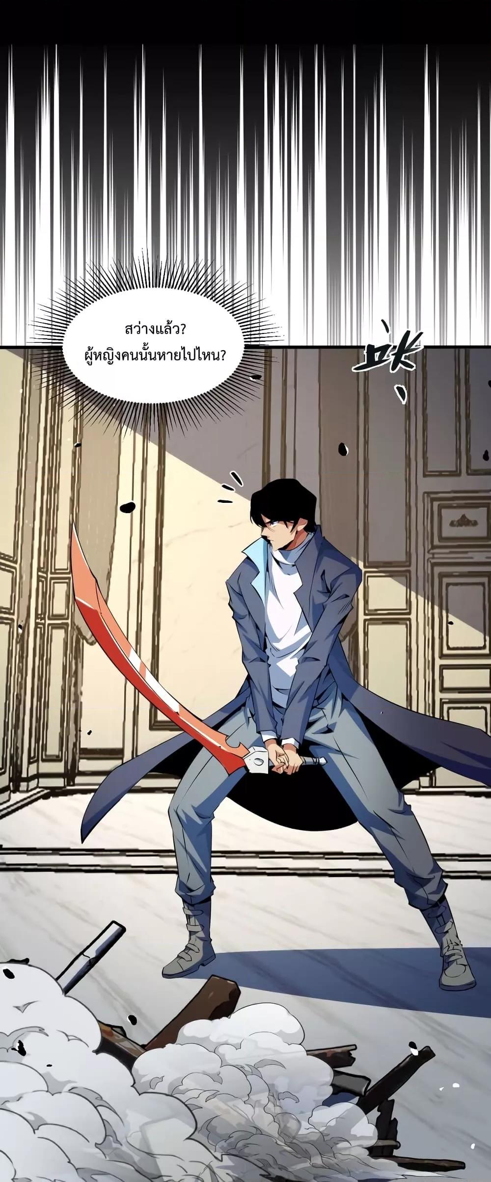 หน้า 34