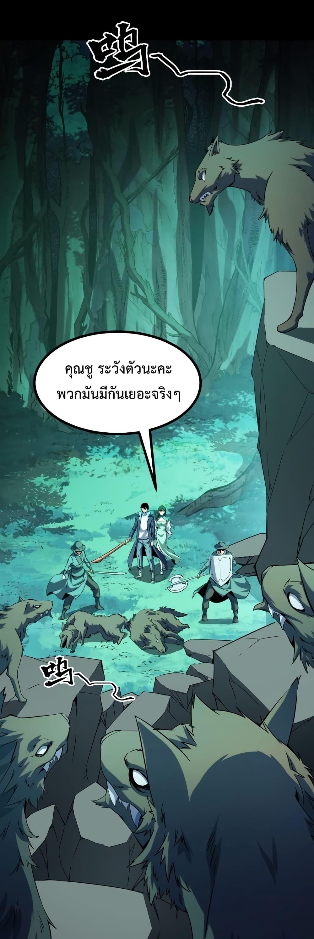 หน้า 42