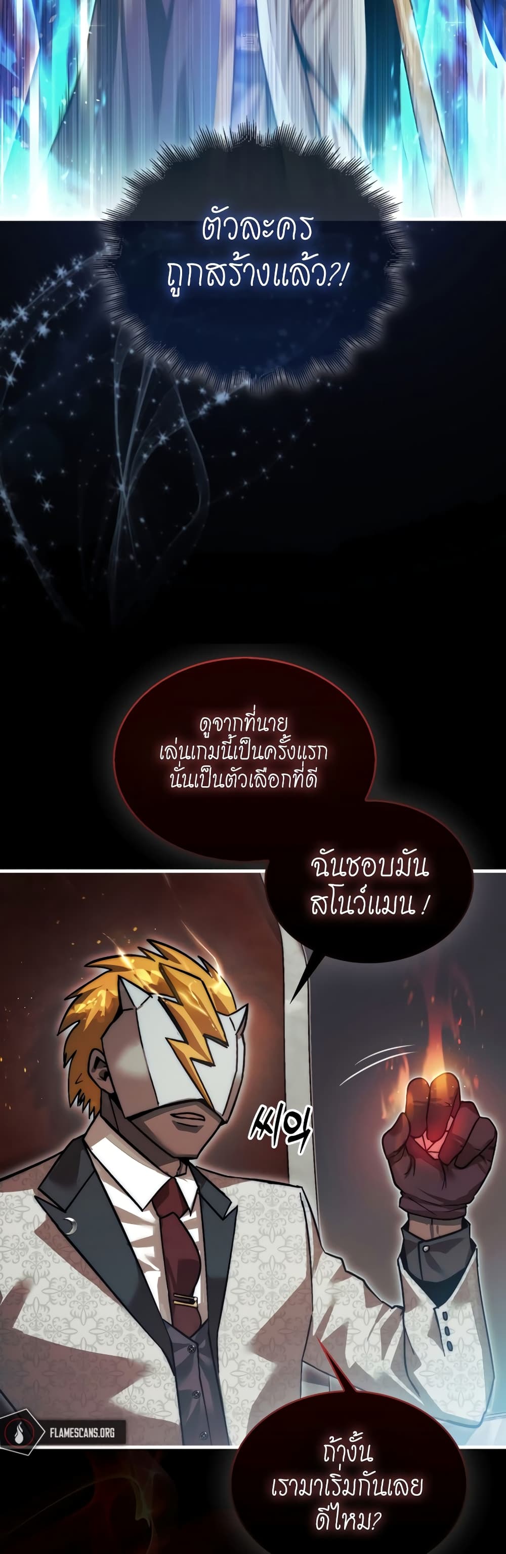 หน้า 29