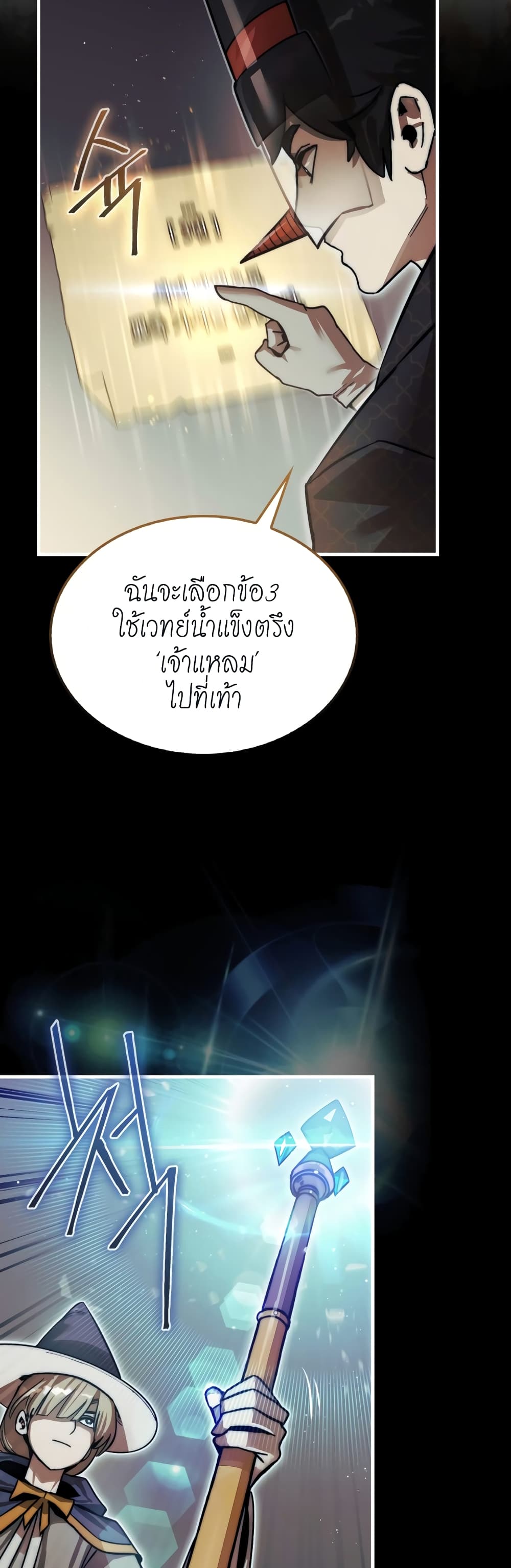 หน้า 35
