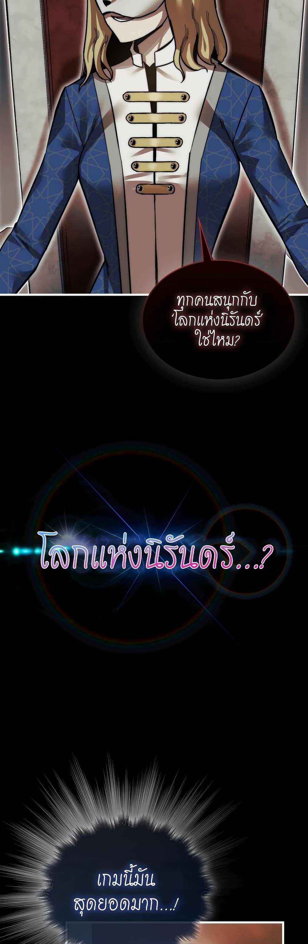 หน้า 43