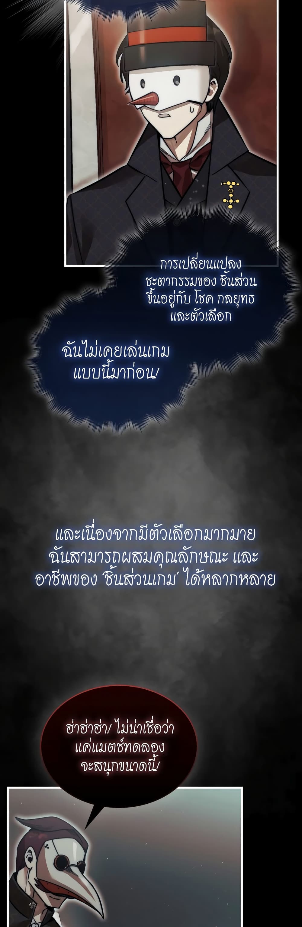 หน้า 44