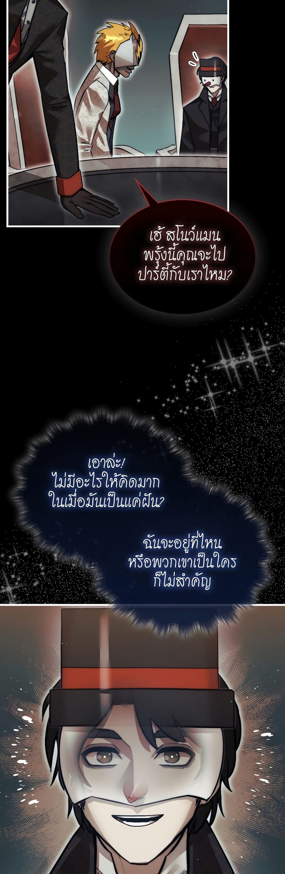 หน้า 45