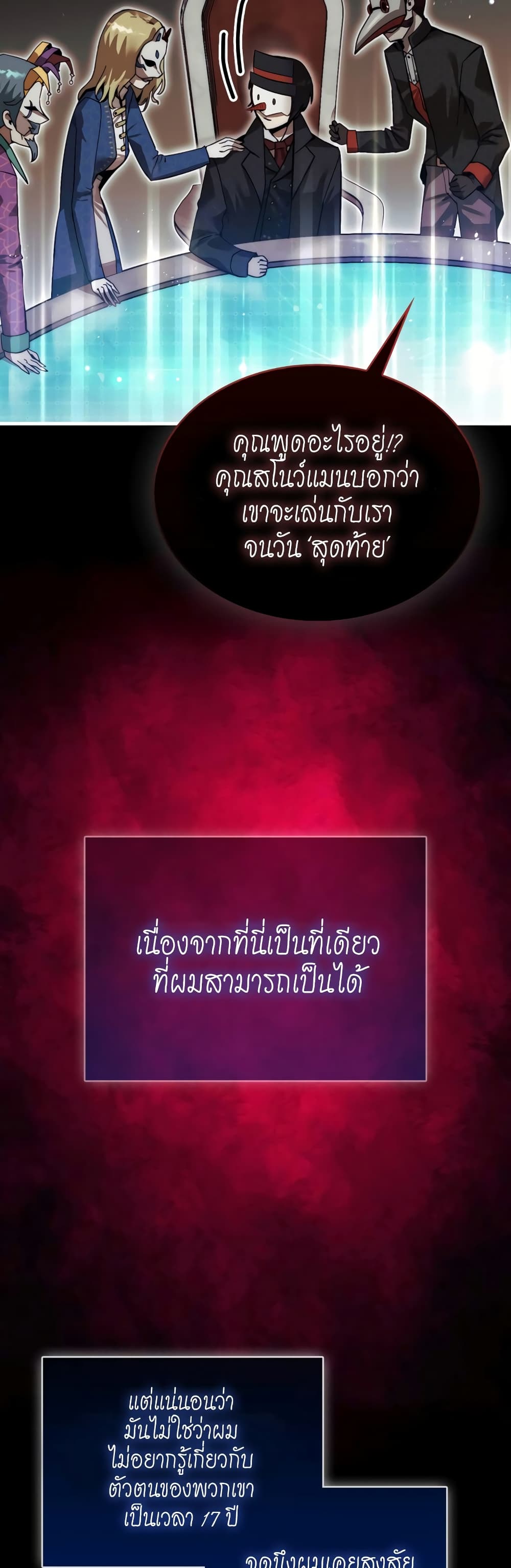 หน้า 56