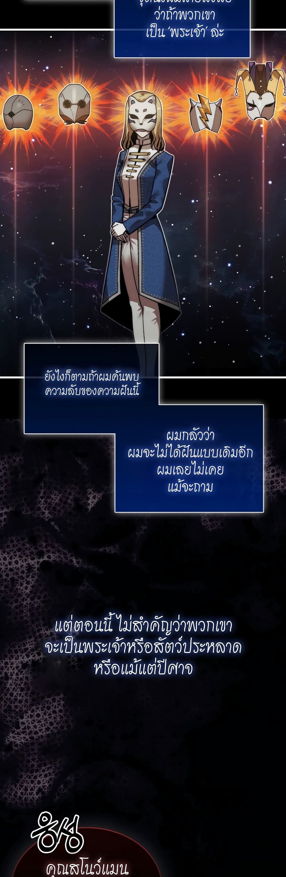 หน้า 57