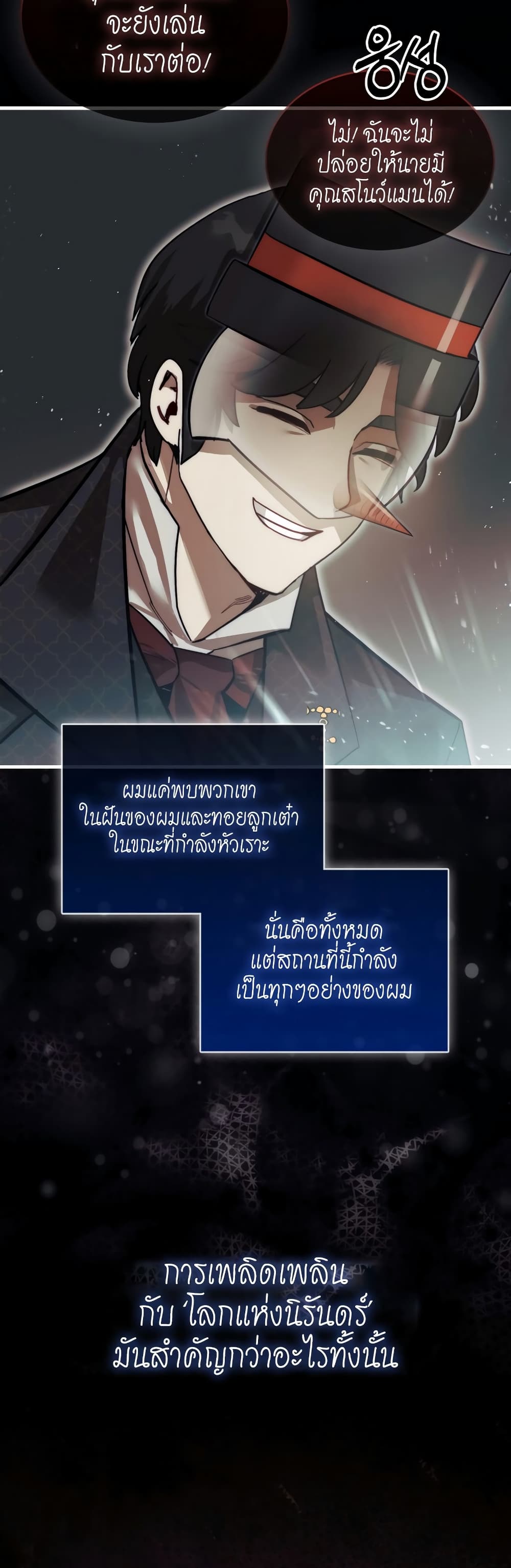 หน้า 58