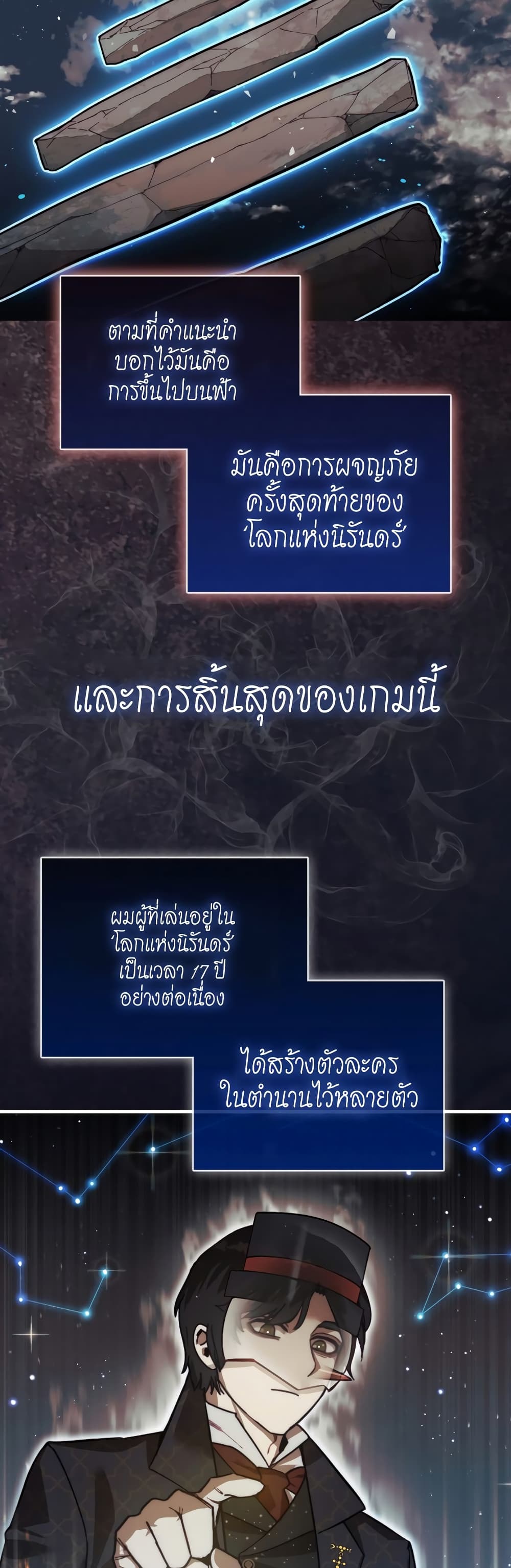 หน้า 62