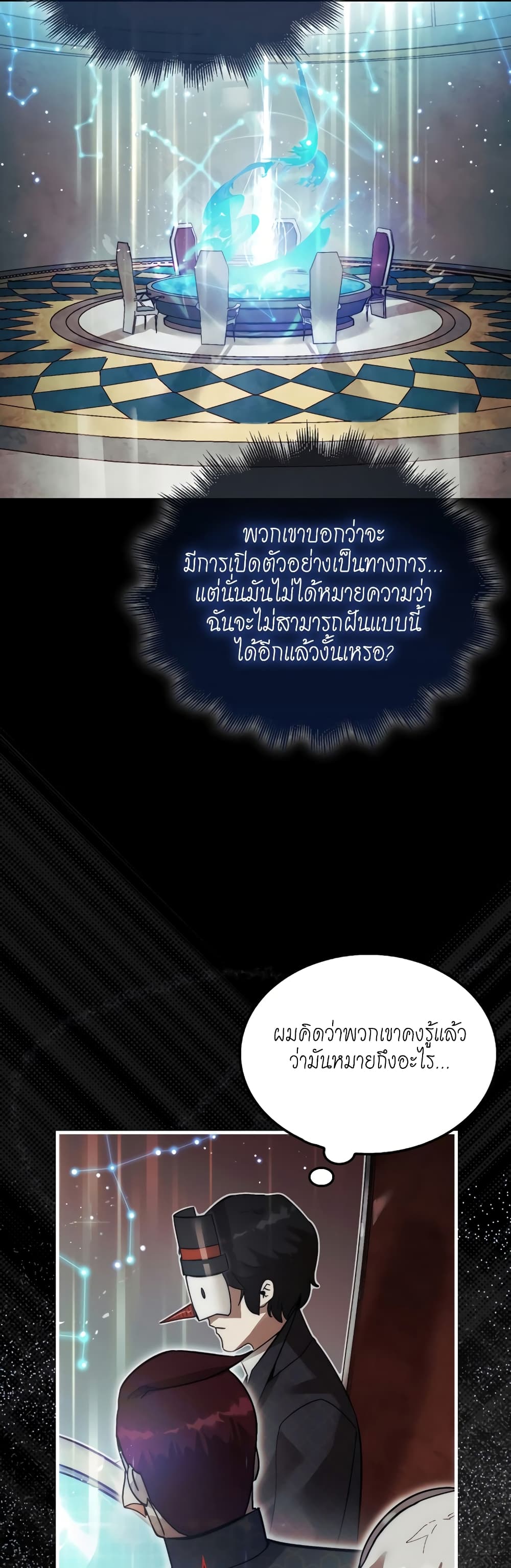 หน้า 64