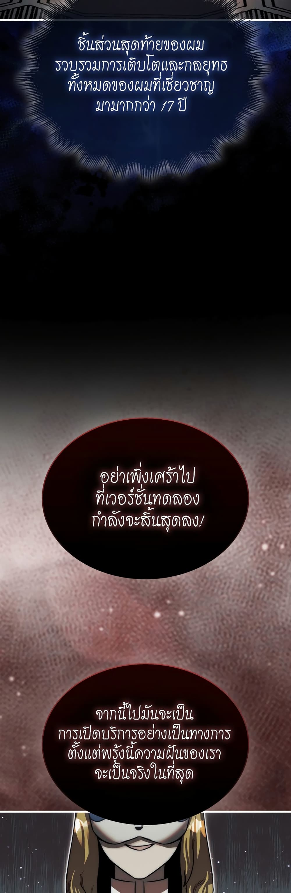 หน้า 66