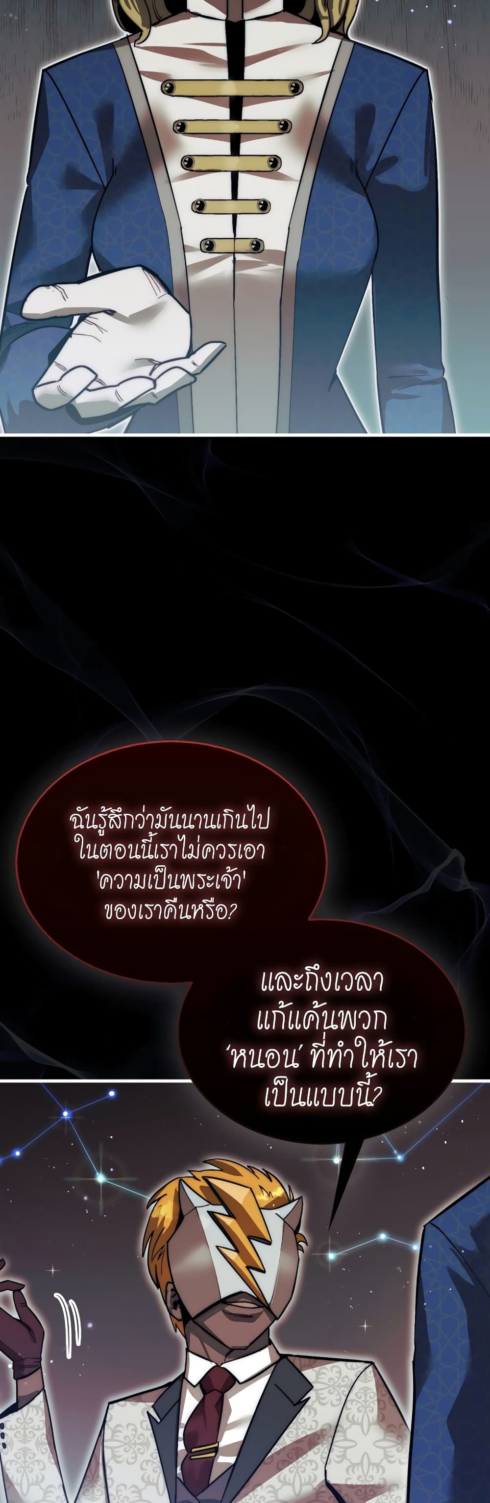 หน้า 67