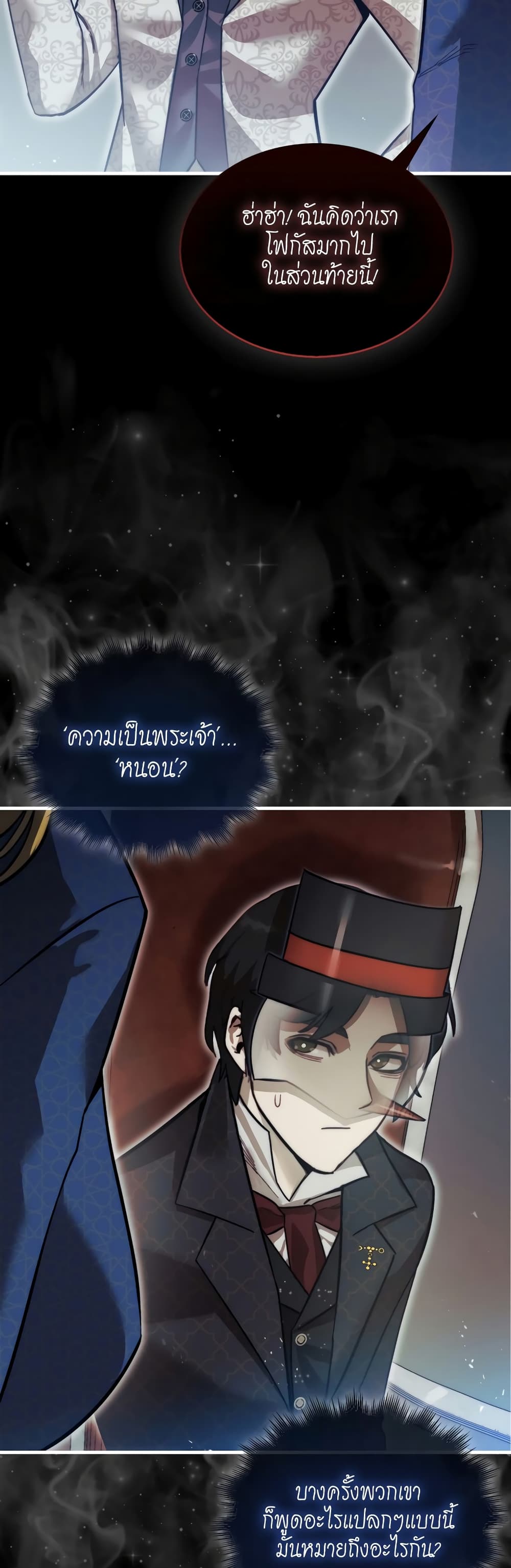 หน้า 68