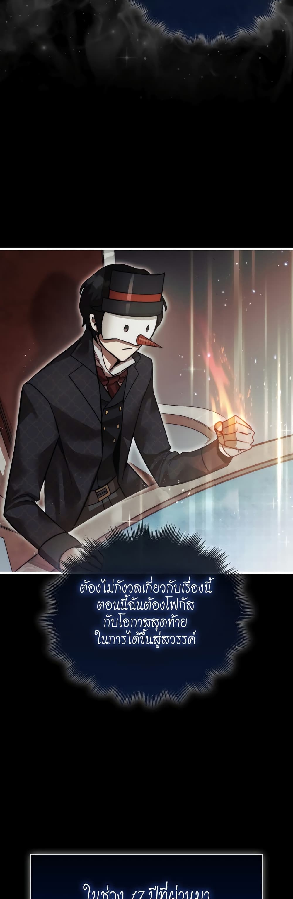 หน้า 69