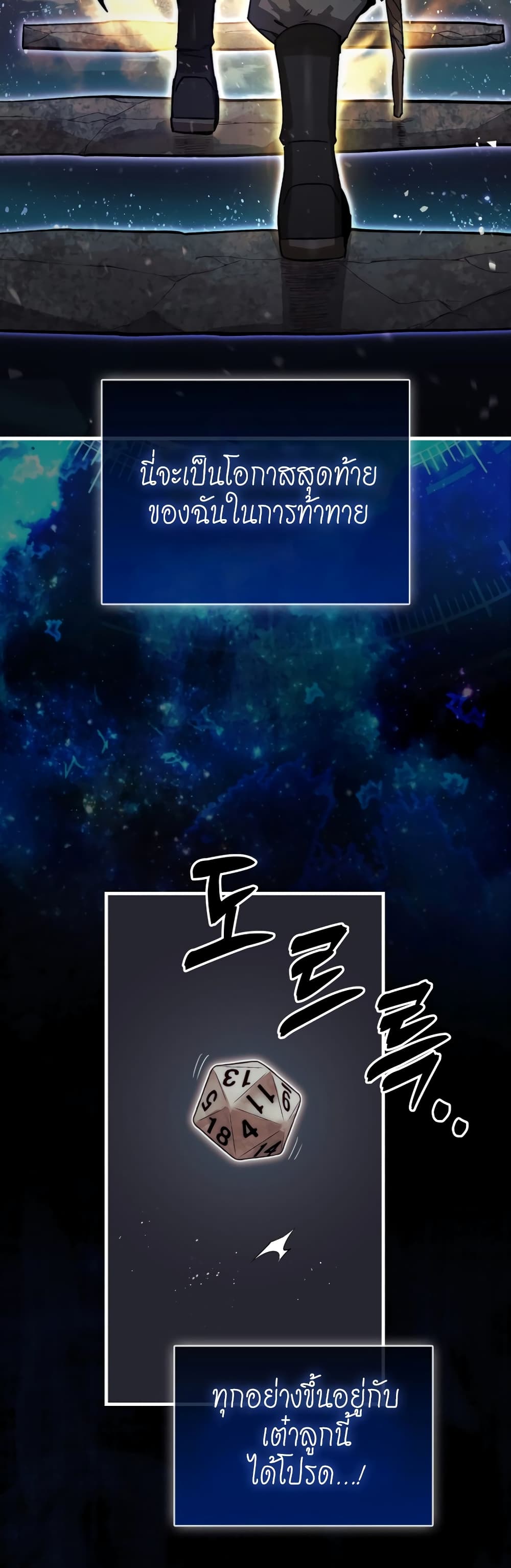 หน้า 71
