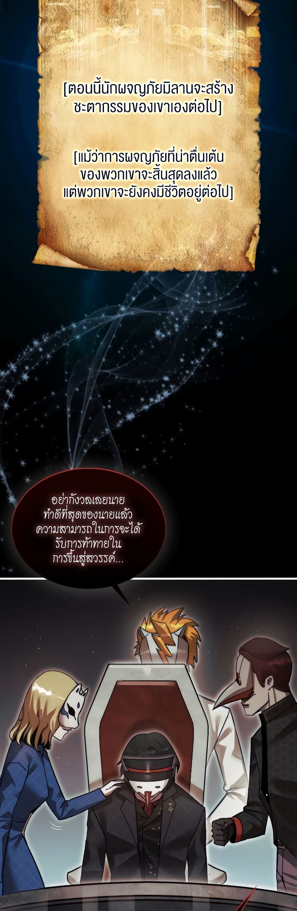 หน้า 81