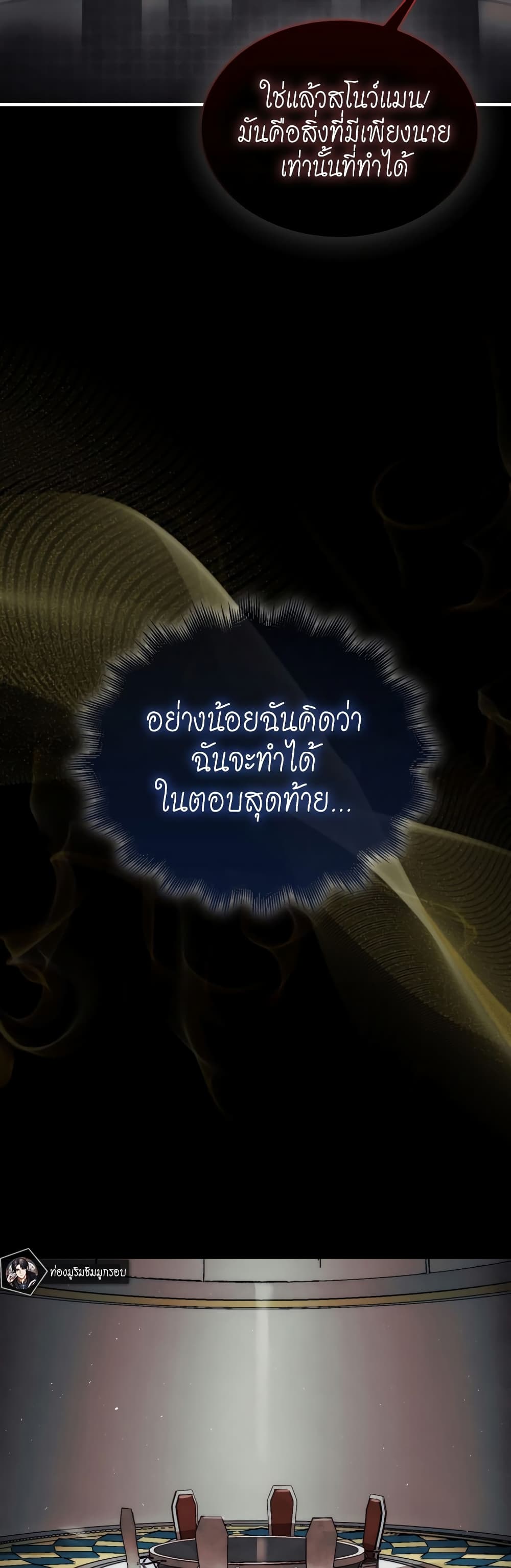 หน้า 82