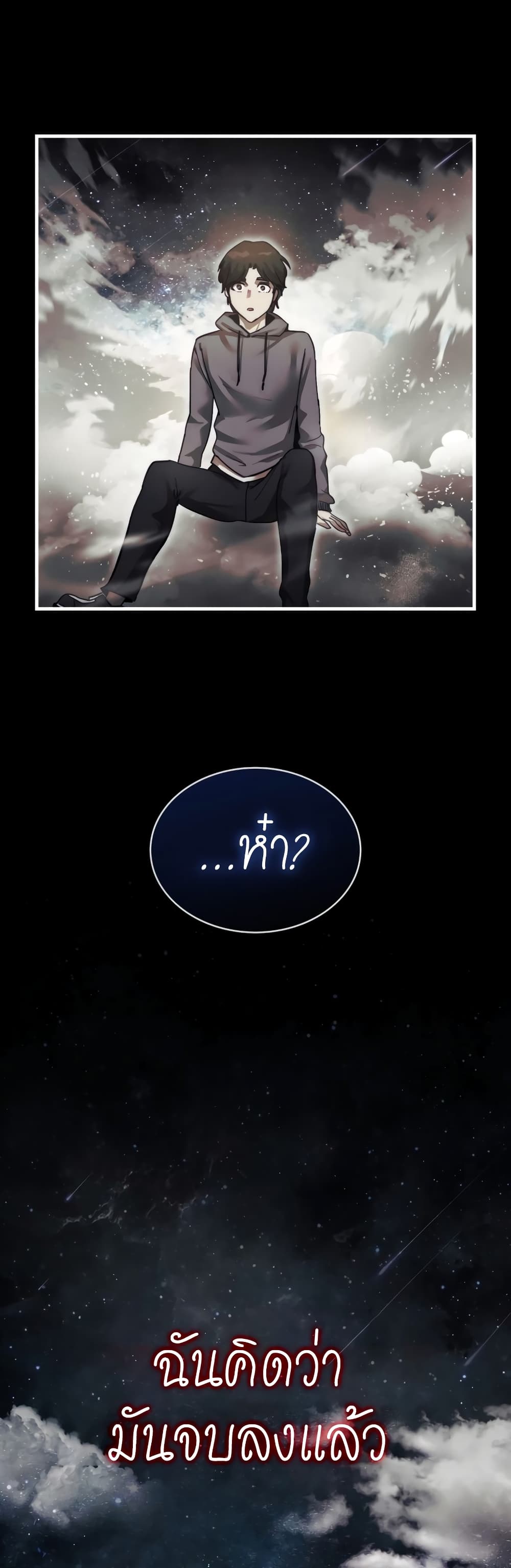 หน้า 86