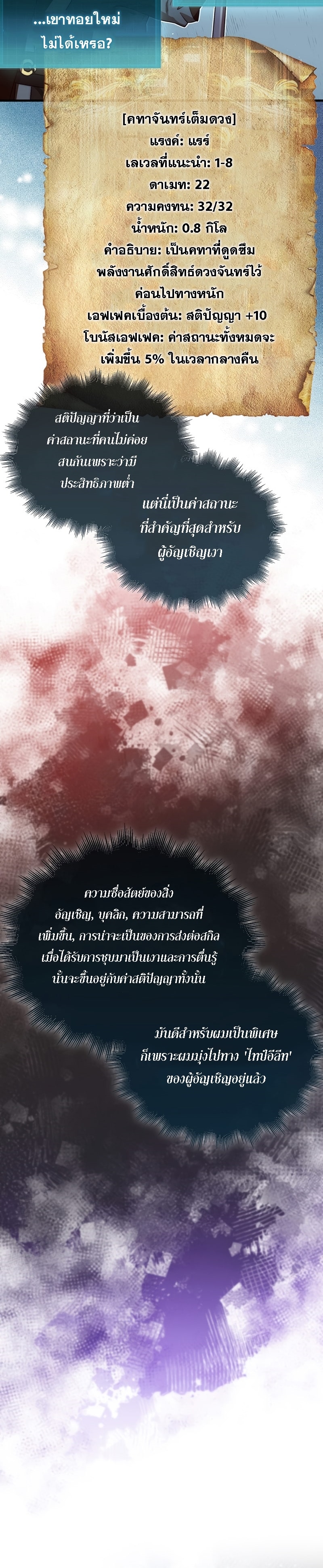หน้า 31