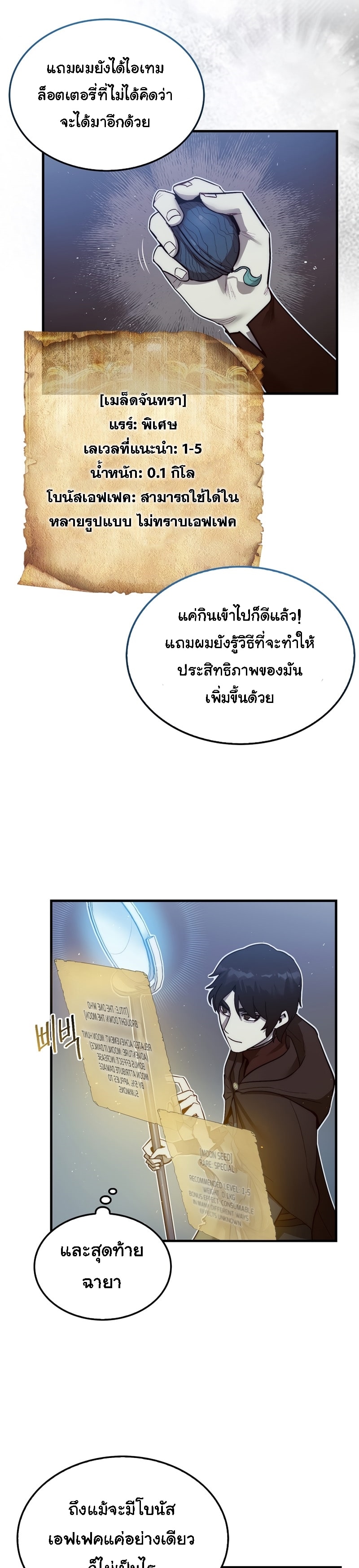 หน้า 32