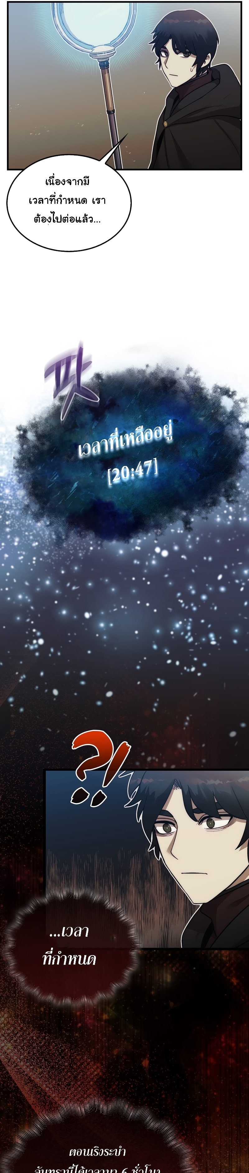 หน้า 41