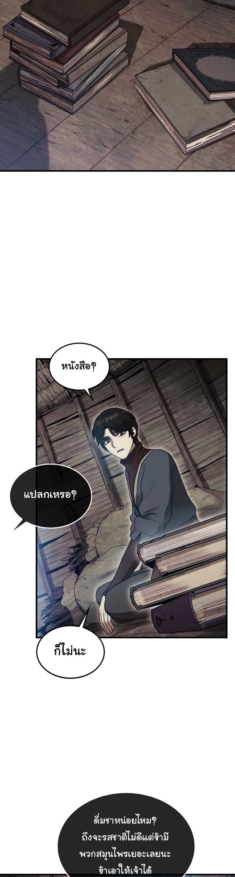 หน้า 40