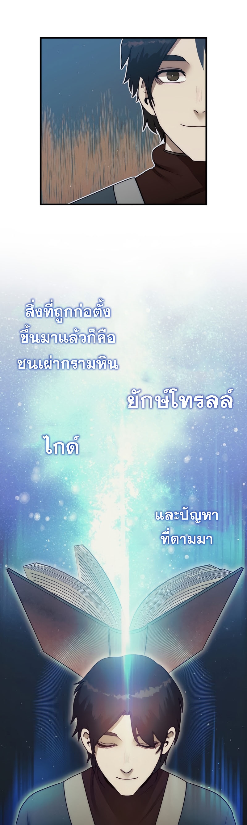 หน้า 52