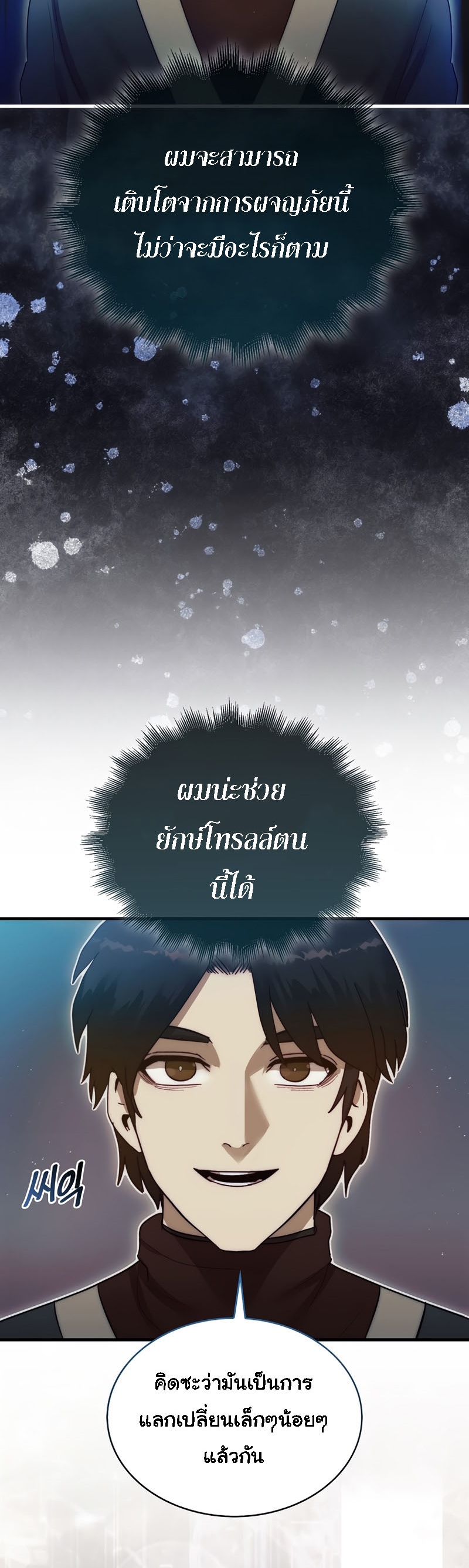 หน้า 53