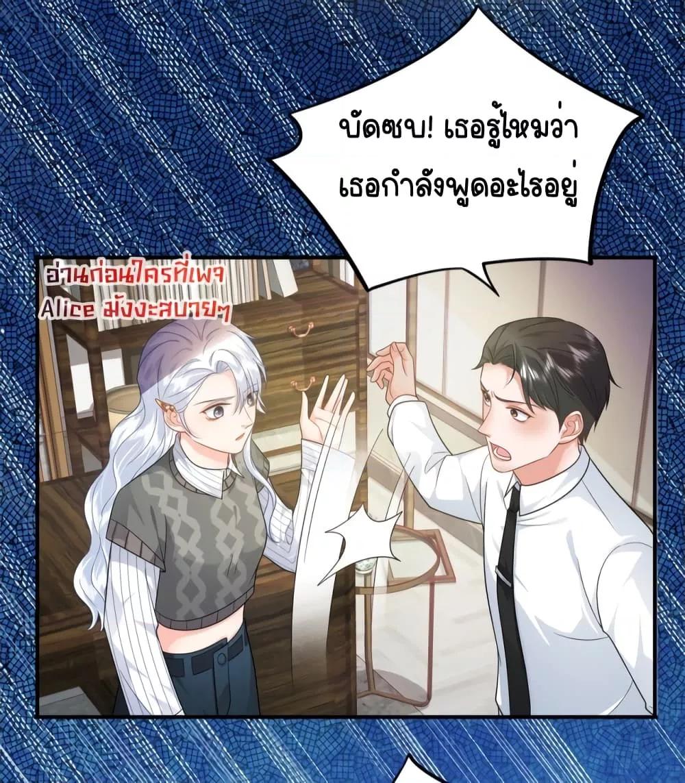 หน้า 27