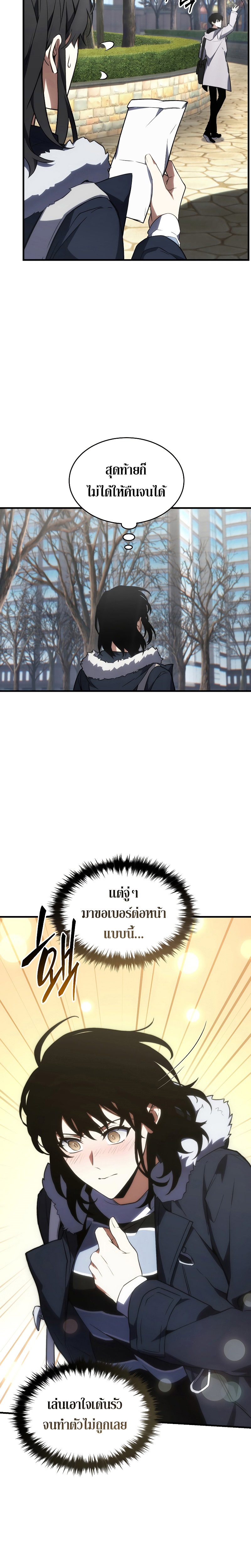 หน้า 29