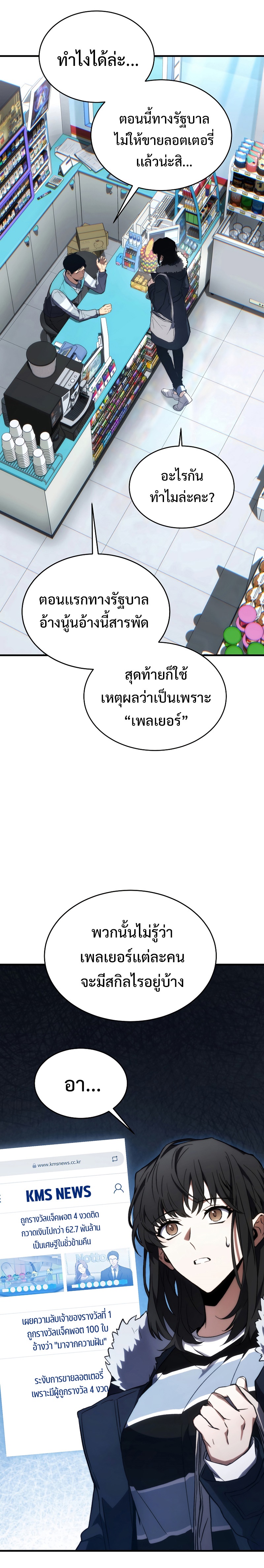 หน้า 29