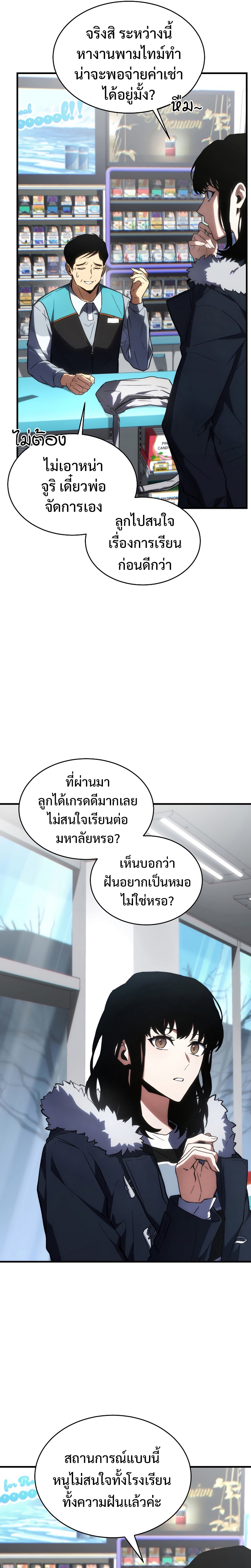 หน้า 31