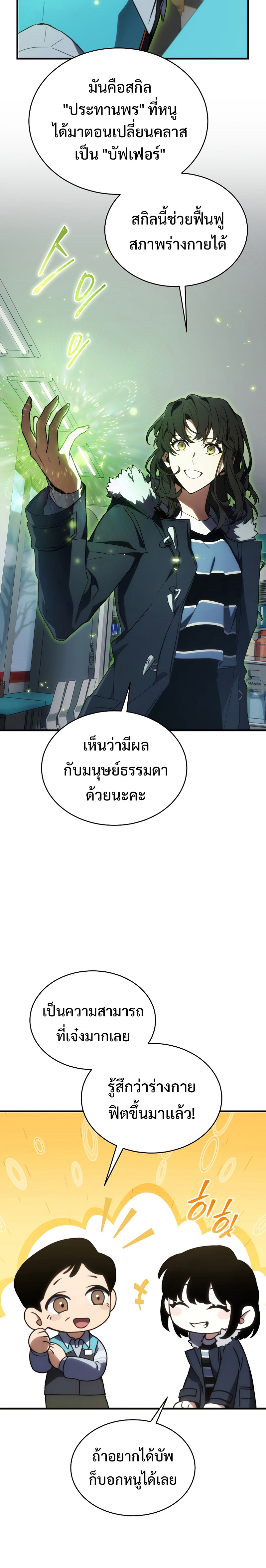 หน้า 35