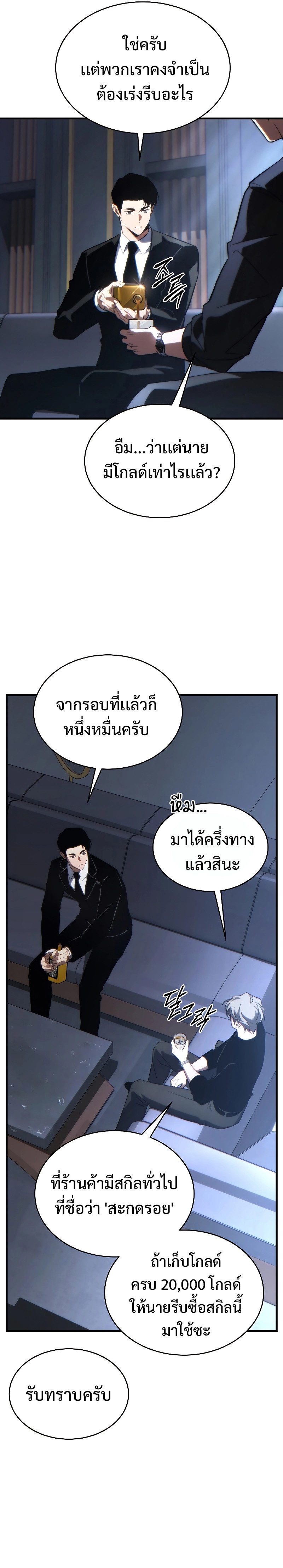 หน้า 23