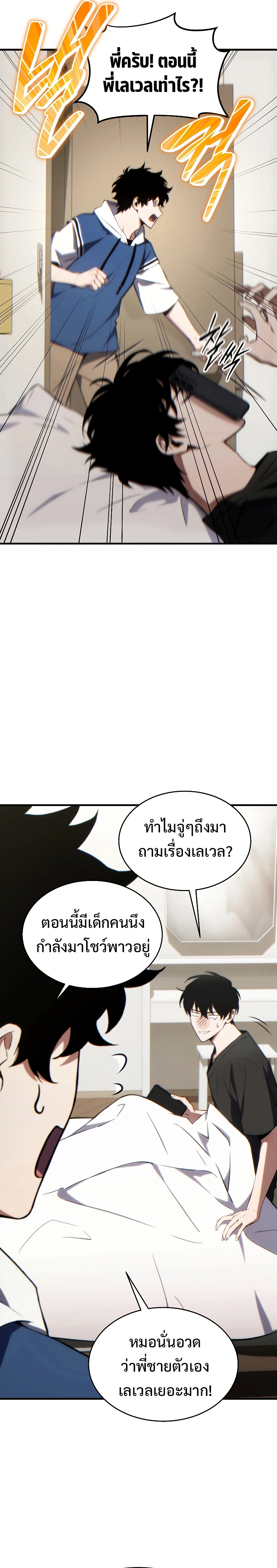 หน้า 29