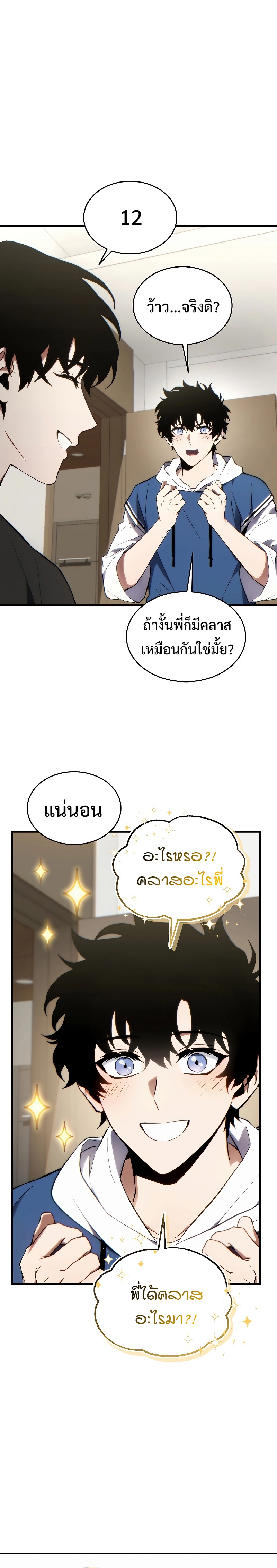 หน้า 31