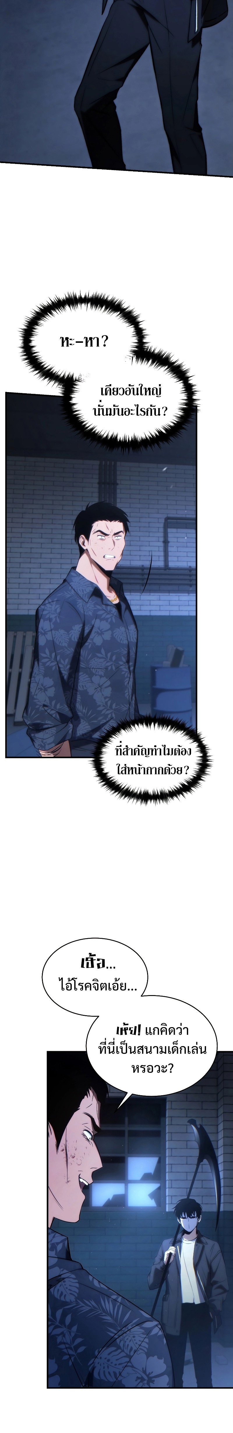 หน้า 29